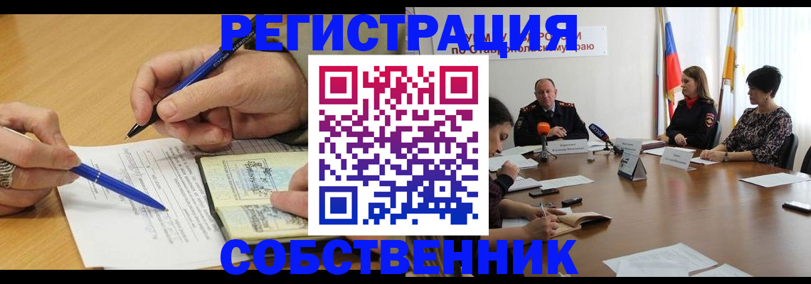 прописка для работы в Апрелевке