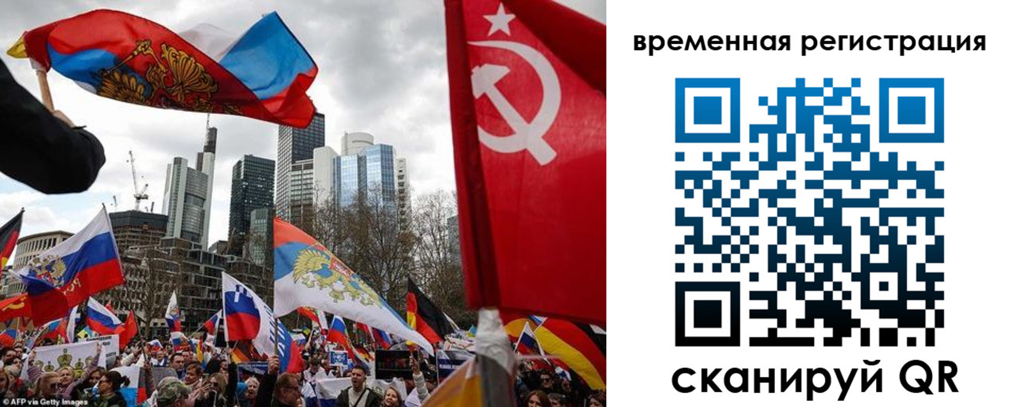 временная прописка в Апрелевке