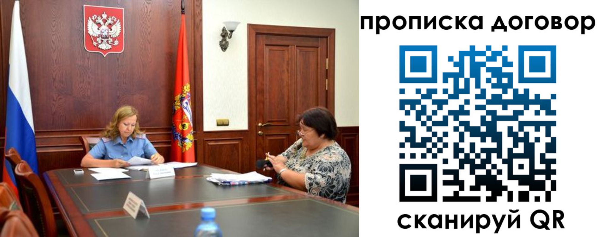 найти адрес прописки в Апрелевке