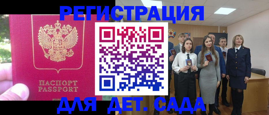 пропишу в квартире в Апрелевке