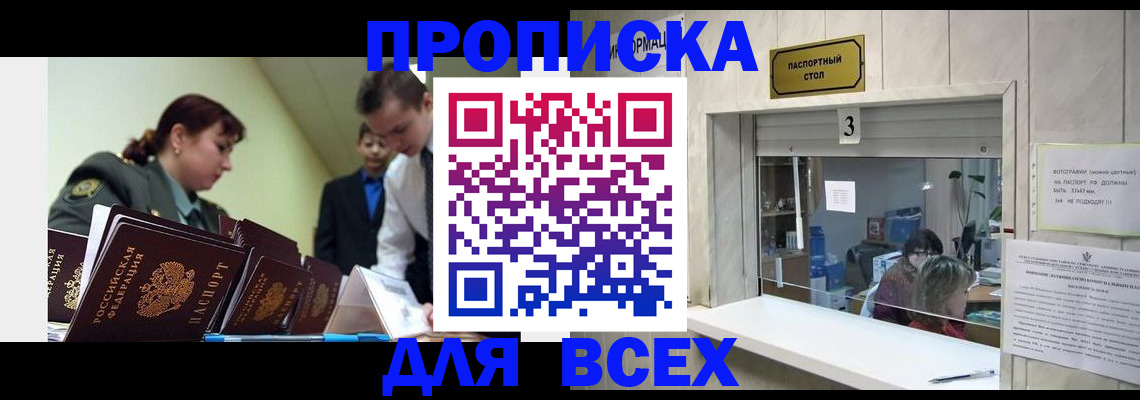 регистрация для школы в Апрелевке