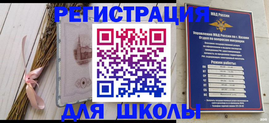 временная регистрация адрес в Апрелевке