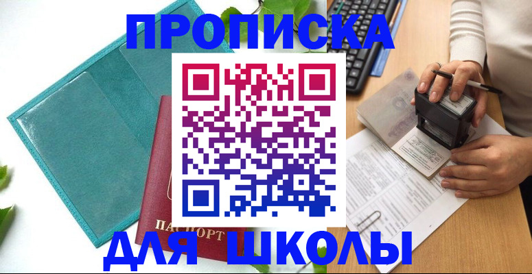 форма 3 в Апрелевке
