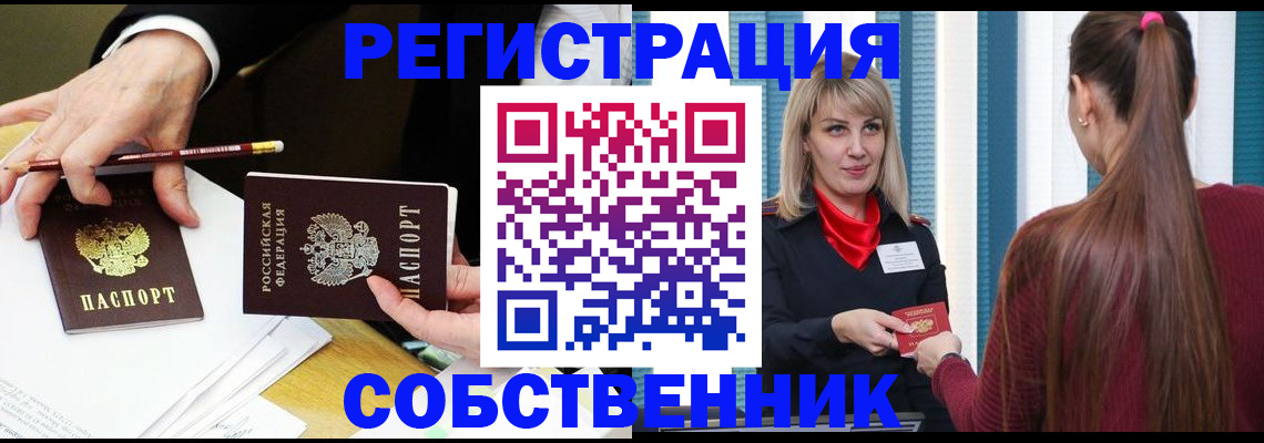 найти адрес прописки в Апрелевке